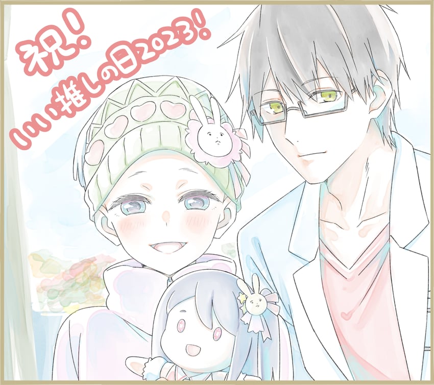 hoshino ai, amamiya gorou, and tendouji sarina (oshi no ko) drawn by osame_takeshi