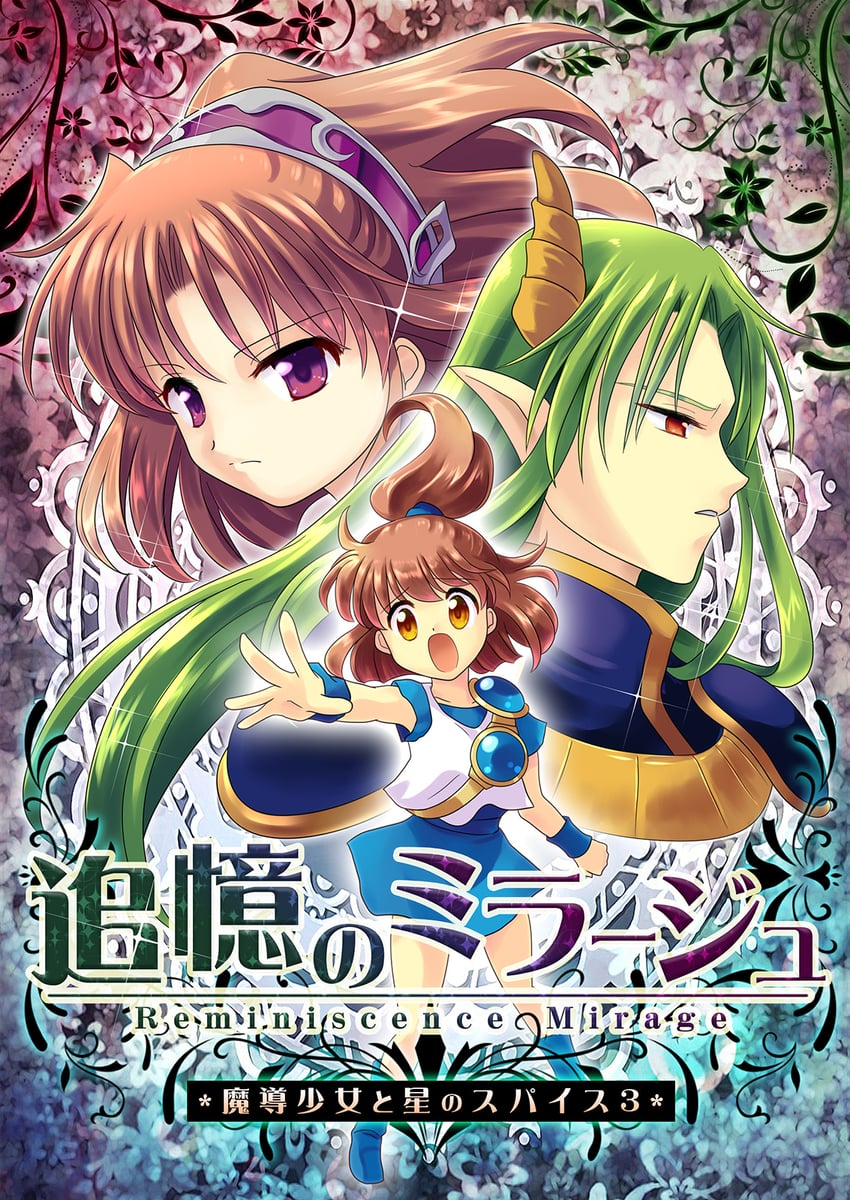 arle nadja, satan, and lilith (puyopuyo and 1 more) drawn by sakagami_yuura