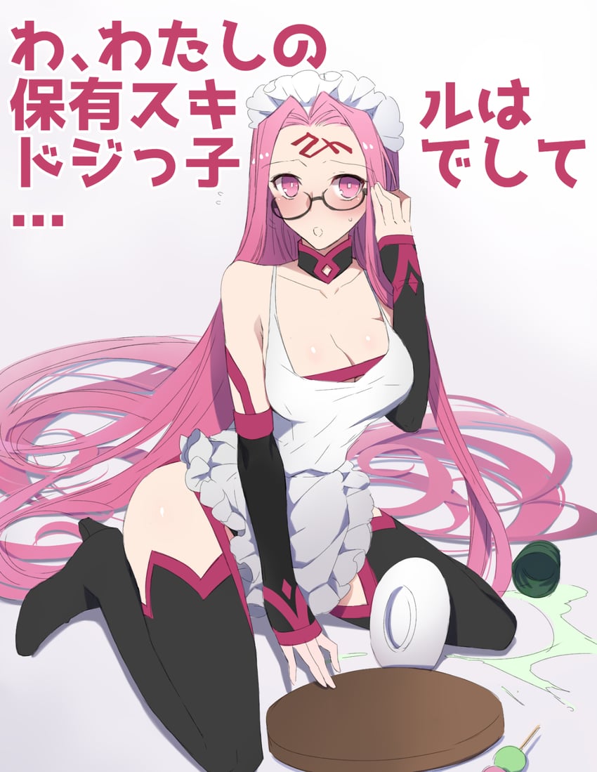 medusa (fate and 1 more) drawn by ycco_(estrella)
