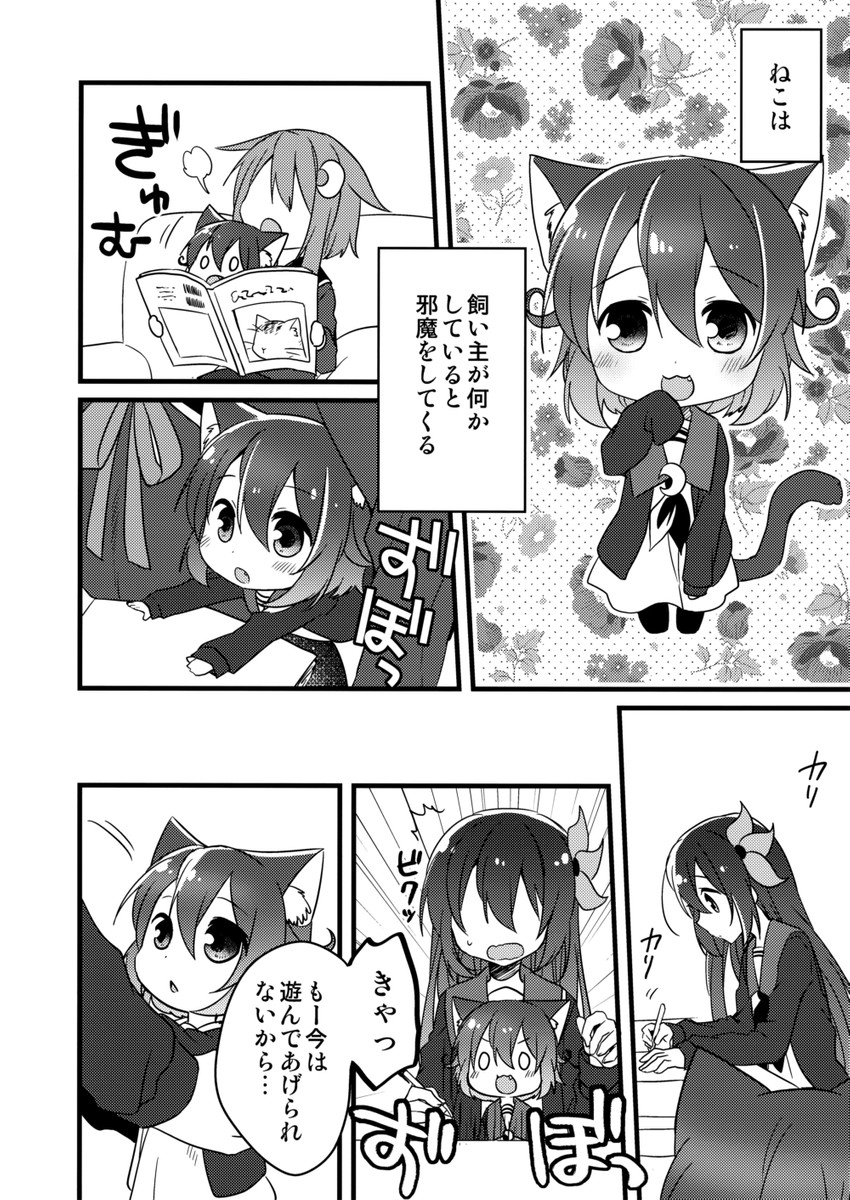 mutsuki, kisaragi, yayoi, mutsuki kai ni, and kisaragi kai ni (kantai collection) drawn by nagasioo