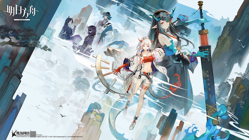 dusk, nian, saga, lava, lava the purgatory, and 1 more (arknights)