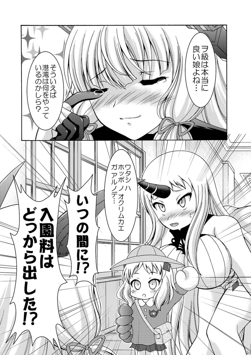 murakumo, northern ocean princess, seaport princess, and murakumo kai ni (kantai collection) drawn by makoushi