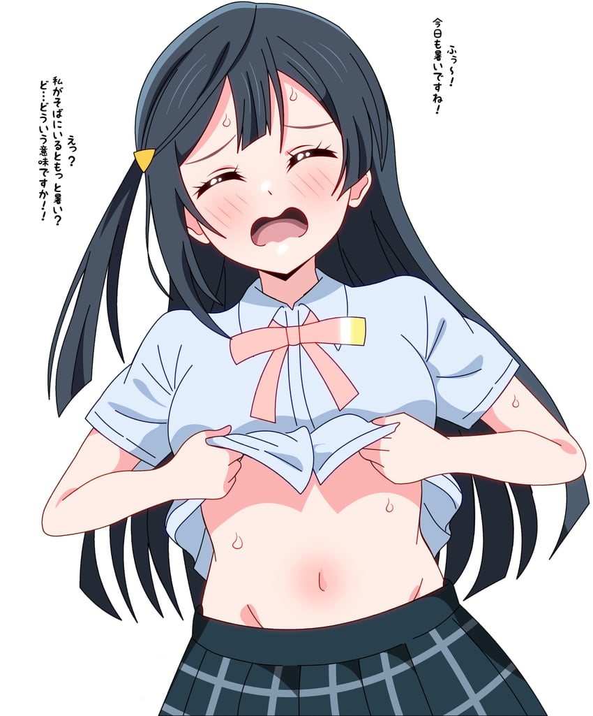 yuki setsuna (love live! and 1 more) drawn by shinonome_sakura