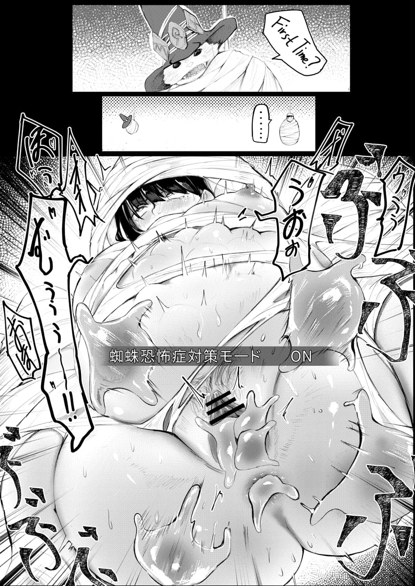 monster hunter and rove (monster hunter and 1 more) drawn by yilan_un