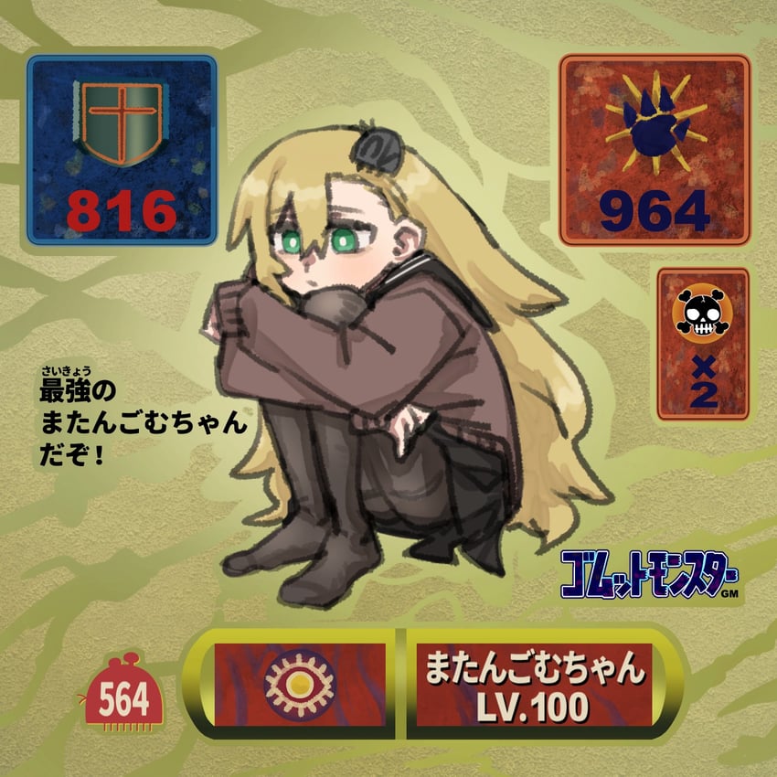 matangomu-chan (original and 1 more) drawn by matangom
