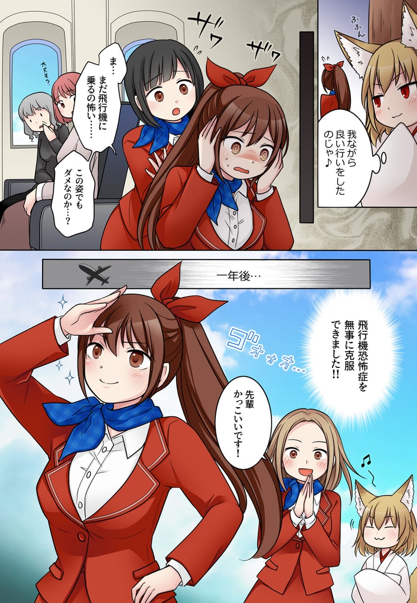 original drawn by kuratsuka_riko