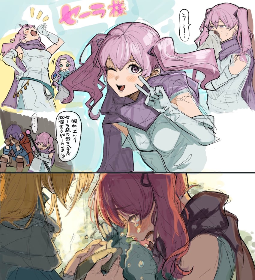 florina, serra, lucius, and erk (fire emblem and 1 more) drawn by sutekina_yari