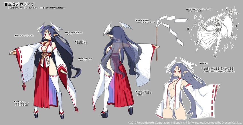 melodia (disgaea and 1 more) drawn by harada_takehito