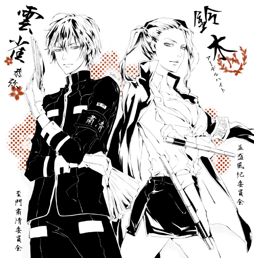 hibari kyouya and suzuki adelheid (katekyo hitman reborn!) drawn by satsuki_g