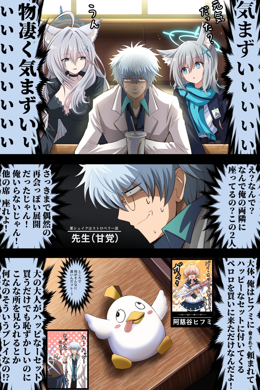 shiroko, saori, hifumi, shiroko terror, peroro, and 1 more (blue archive and 1 more) drawn by fujitaka_nasu