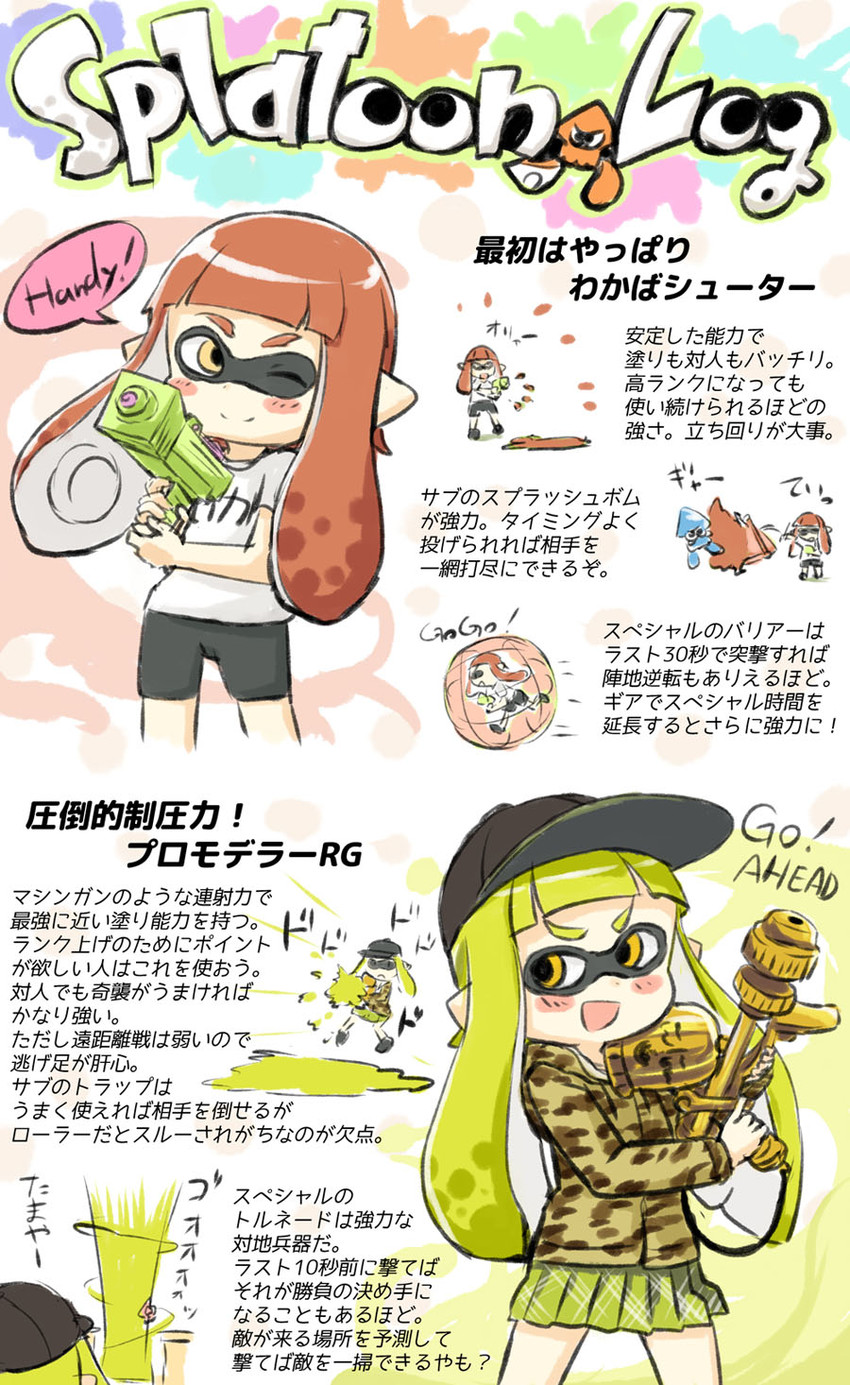 inkling player character and inkling girl (splatoon and 1 more) drawn by engiyoshi