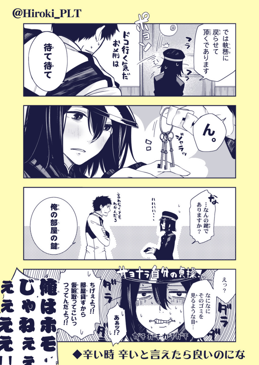 admiral, akitsu maru, and akitsu maru kai (kantai collection) drawn by ohara_hiroki