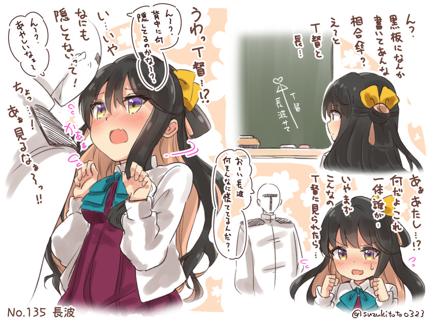 admiral, naganami, and t-head admiral (kantai collection) drawn by suzuki_toto