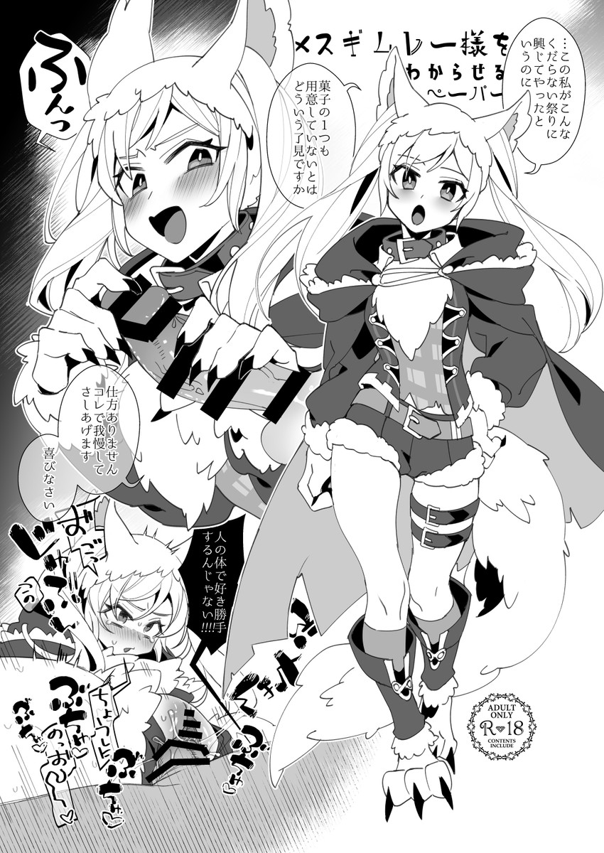 female robin (fire emblem and 2 more) drawn by negiwo