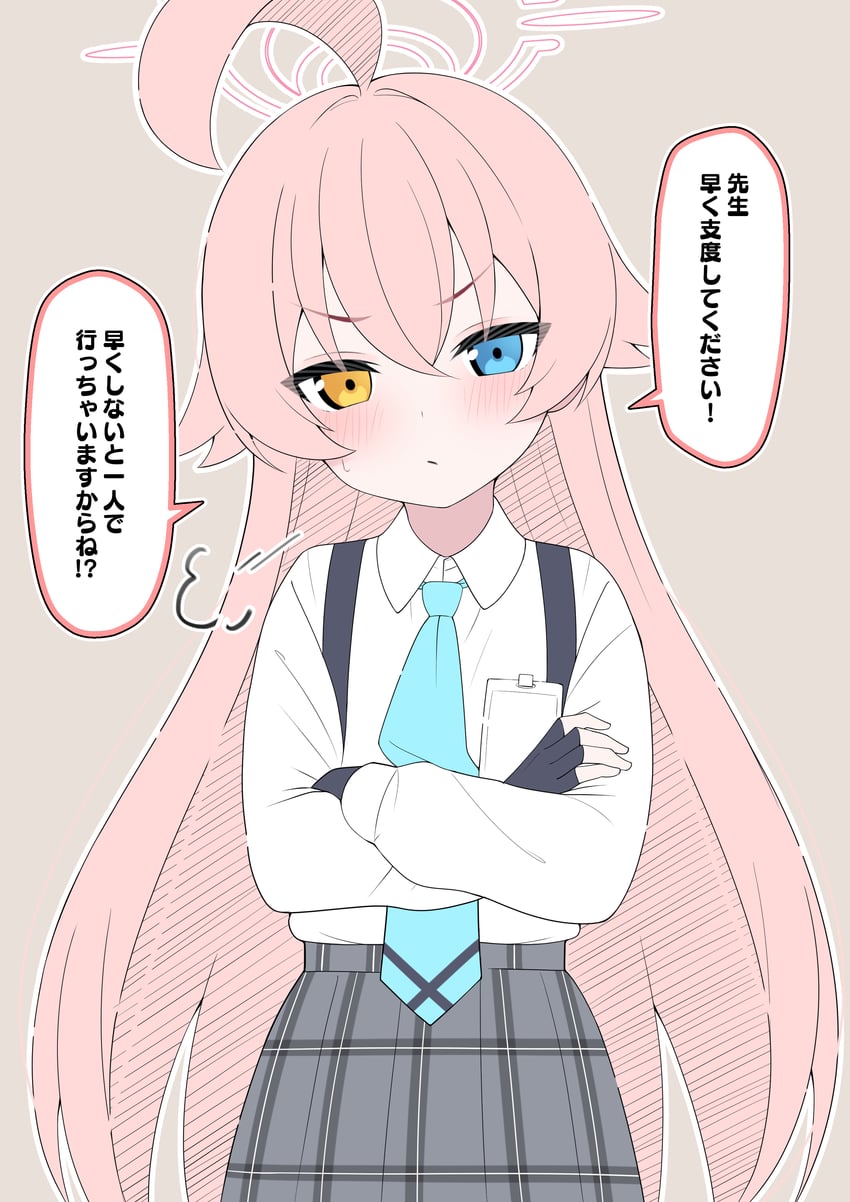hoshino (blue archive) drawn by mistel_(sukebemistel)