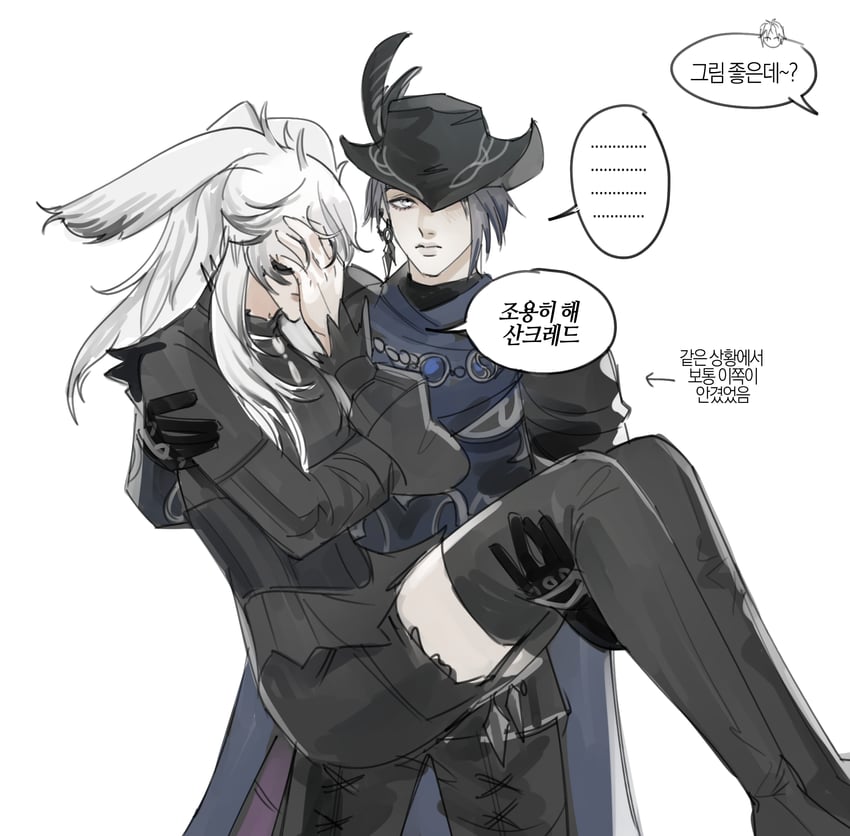 warrior of light, zero, and reaper (final fantasy and 1 more) drawn by bib_bb_bib