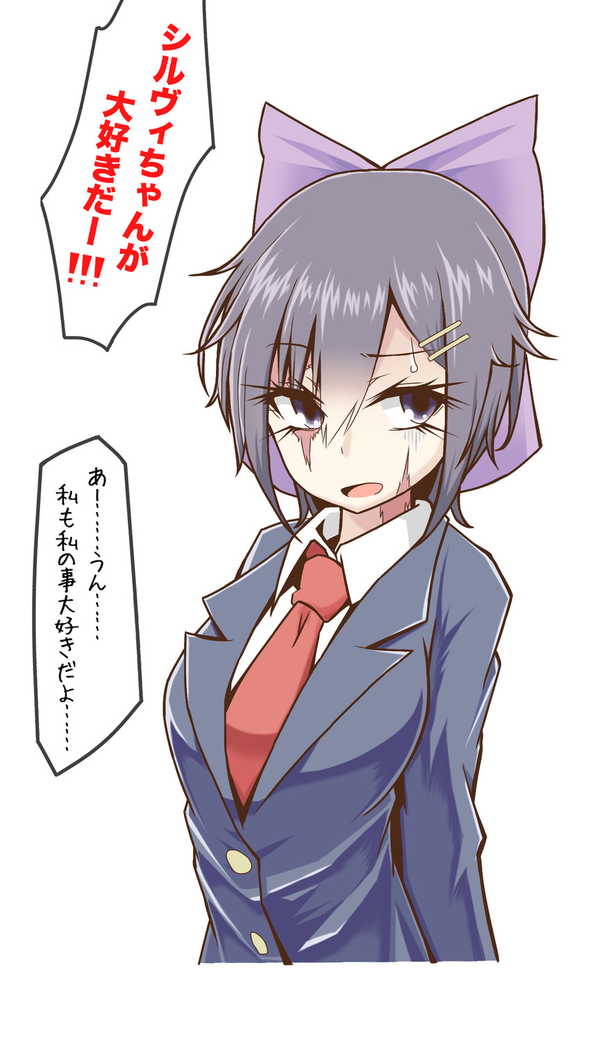 sylvie (dorei to no seikatsu ~teaching feeling~) drawn by sakakiba_misogi