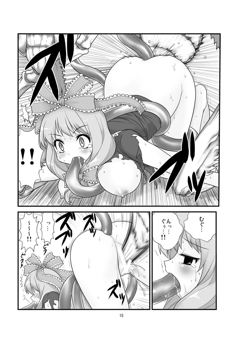 kagiyama hina (touhou) drawn by mono_(moiky)