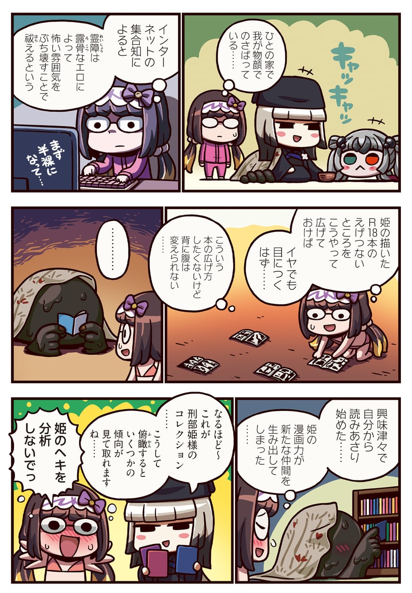 osakabehime, sen no rikyu, and kashin koji (fate and 2 more) drawn by riyo_(lyomsnpmp)