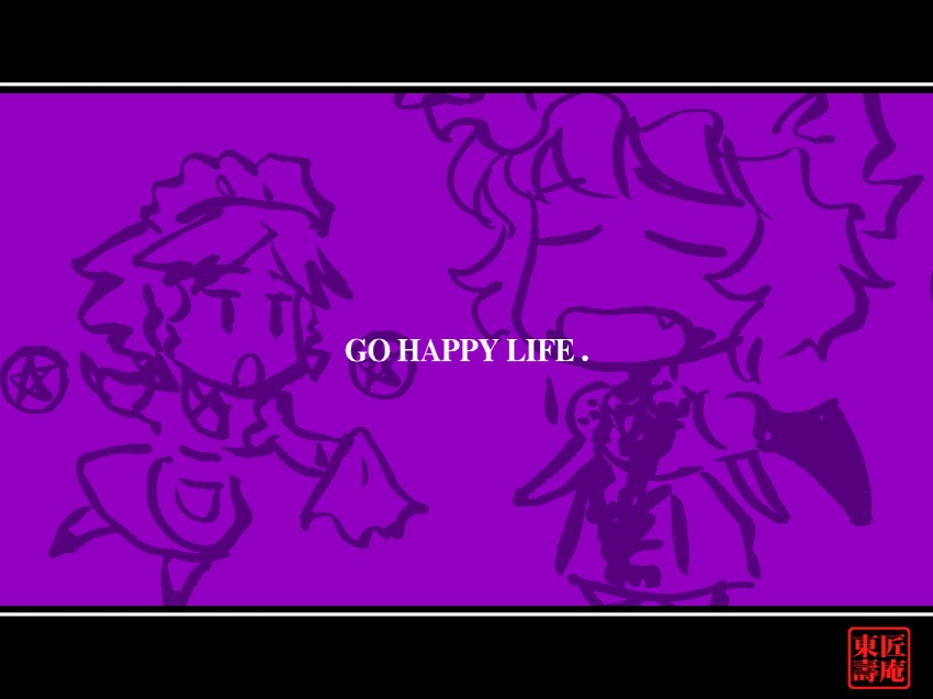 remilia scarlet and izayoi sakuya (touhou) drawn by azuma_shoujuan