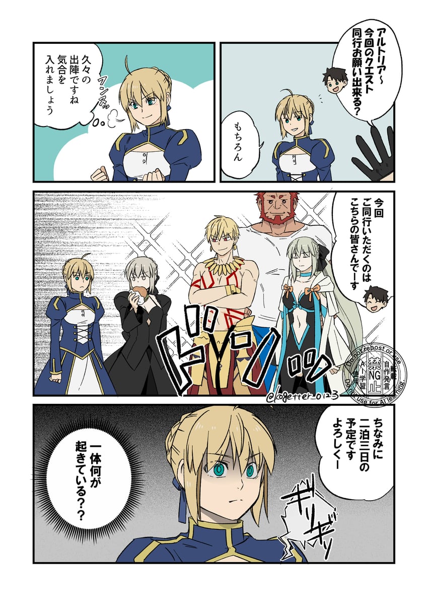 artoria pendragon, saber, fujimaru ritsuka, gilgamesh, saber alter, and 2 more (fate and 1 more) drawn by moonlight_0423
