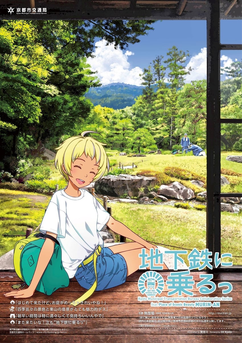 matsuga saki (kyoto municipal subway and 1 more) drawn by kamogawa_(kamogawa_sodachi)