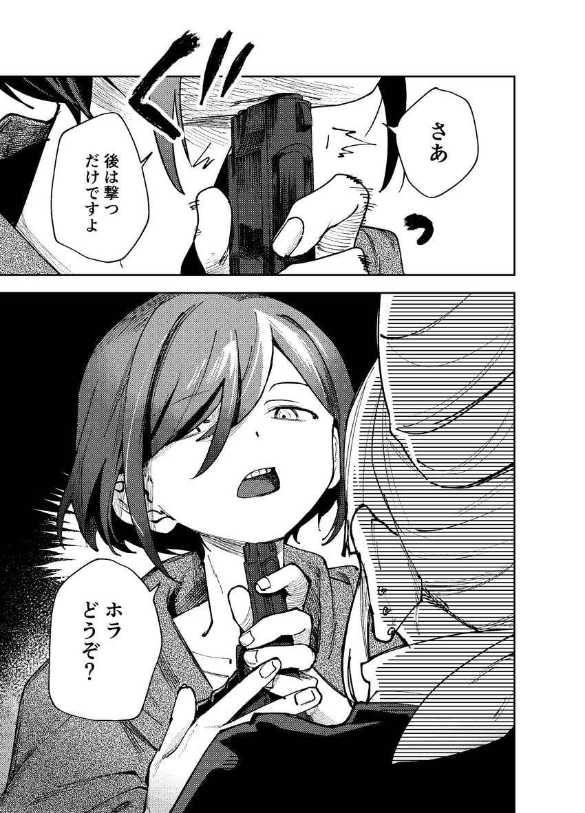 jasmine and kisaragi ayumi (toshi densetsu kaitai center) drawn by 100387l