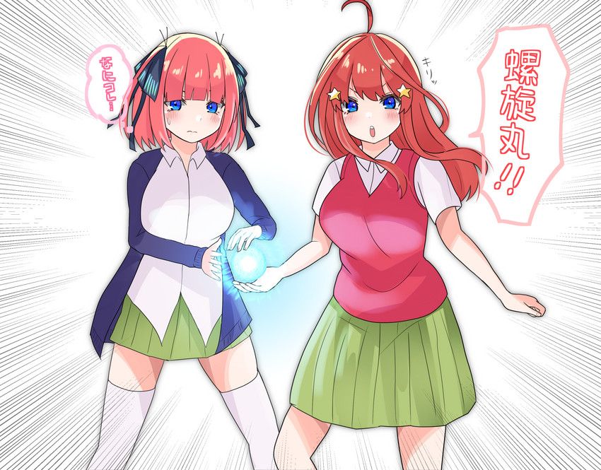 nakano nino and nakano itsuki (go-toubun no hanayome and 1 more) drawn by kurosaki_coco