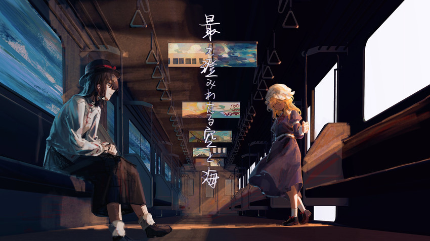 usami renko and maribel hearn (touhou and 1 more) drawn by iwapd3