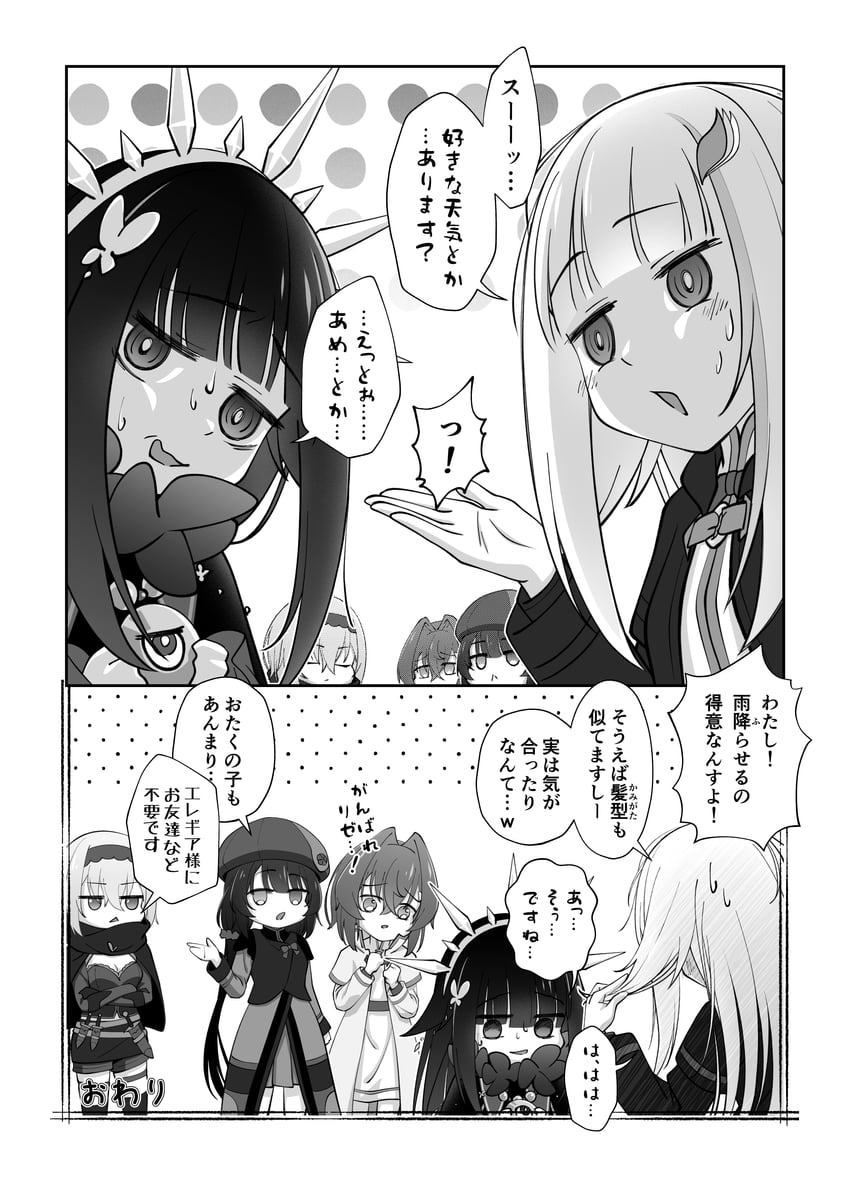 lize helesta, ange katrina, inui toko, elegia, and elegia's minion (nijisanji and 1 more) drawn by roosen