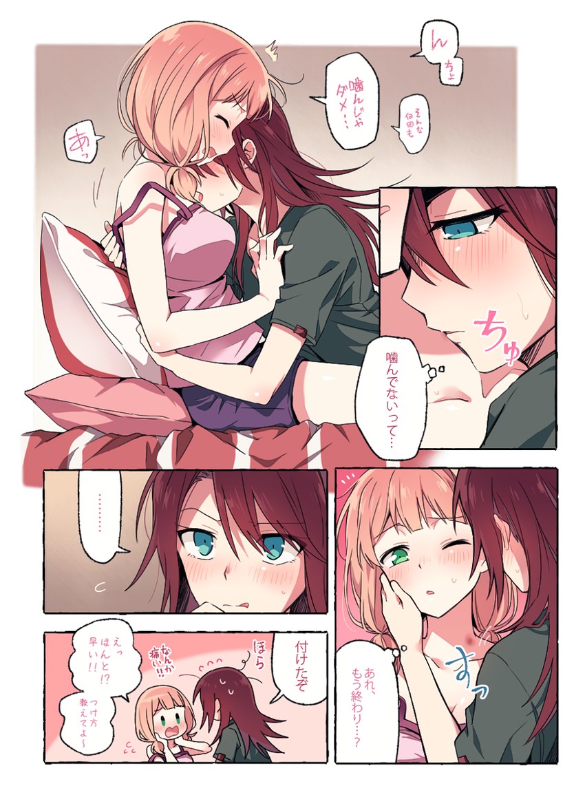 uehara himari and udagawa tomoe (bang dream!) drawn by re_ghotion