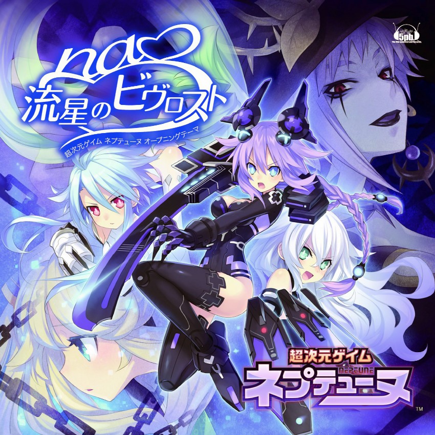 purple heart, black heart, white heart, green heart, histoire, and 1 more (neptune and 1 more) drawn by tsunako