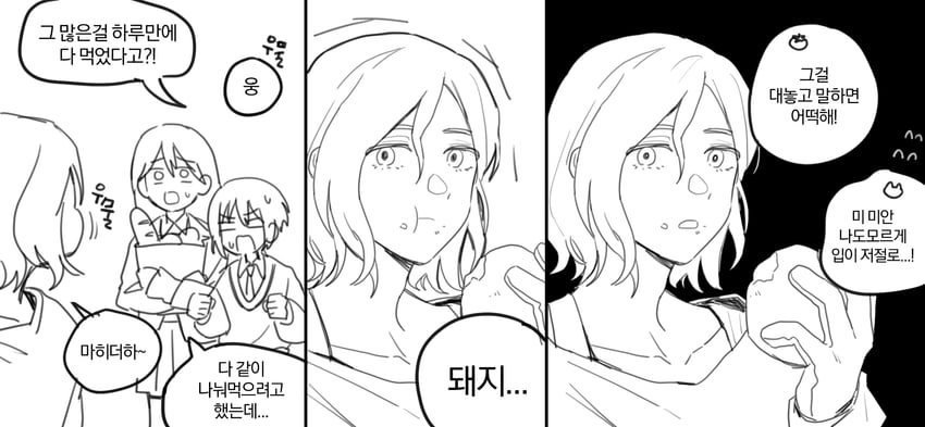 amate yuzuriha, shuji ito, and nyaan (gundam and 1 more) drawn by otakulifewow