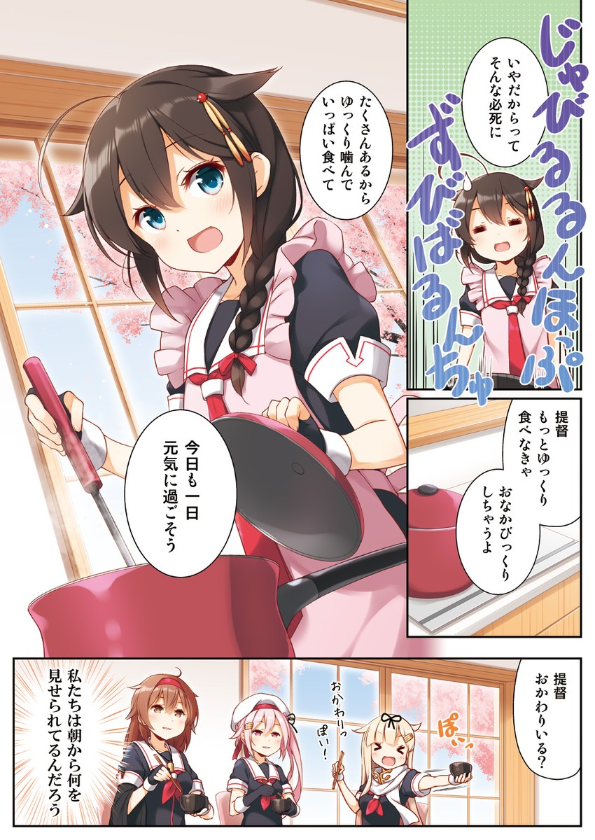 shigure, yuudachi, shigure kai ni, yuudachi kai ni, shiratsuyu, and 2 more (kantai collection) drawn by yume_no_owari
