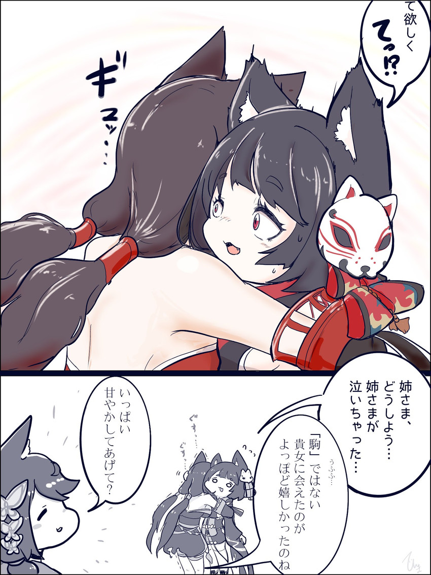 yamashiro and fusou (azur lane) drawn by himajin_(fd_jin)