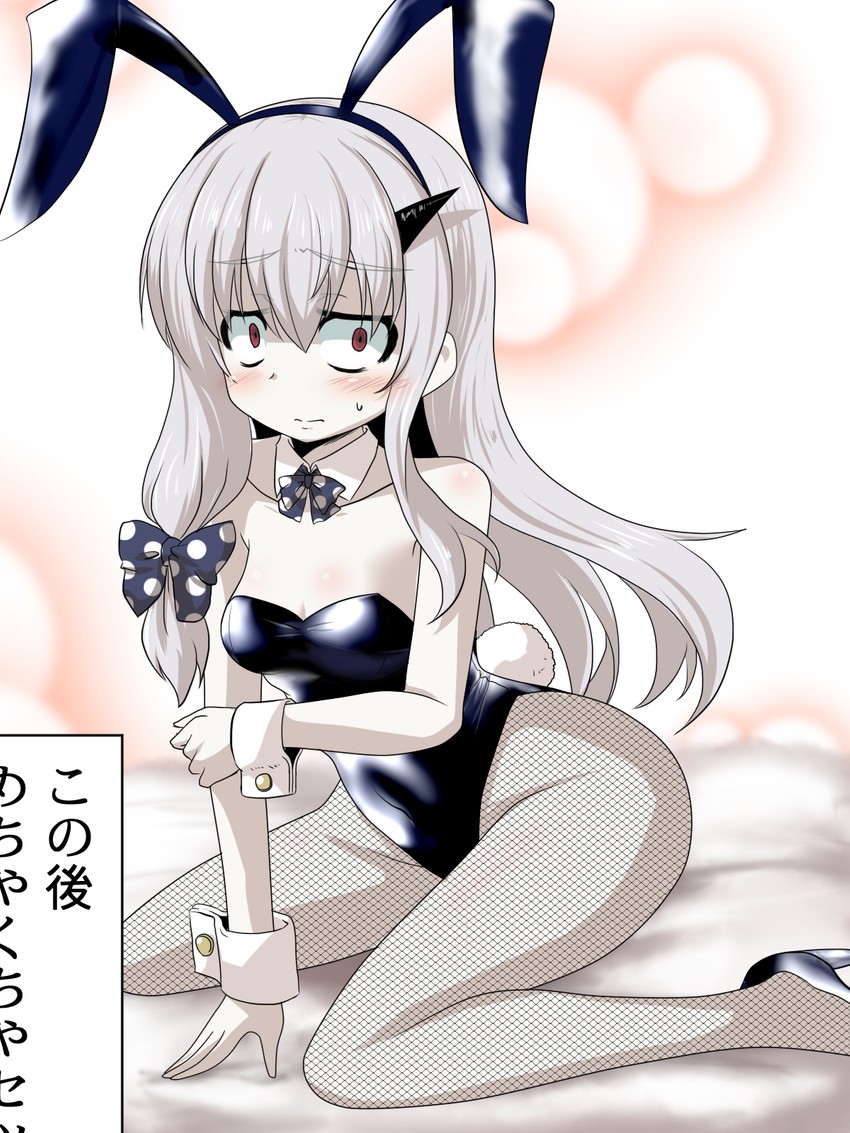 lavinia whateley (fate and 1 more) drawn by goma_(gomasamune)