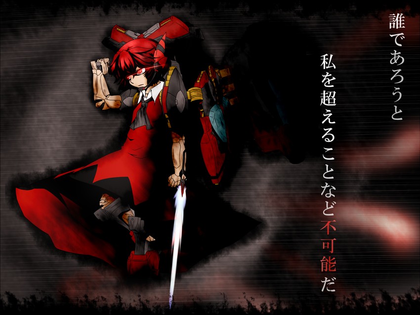 nineball=cirno (touhou and 2 more) drawn by yuuki_(yukigeshou_hyouka)