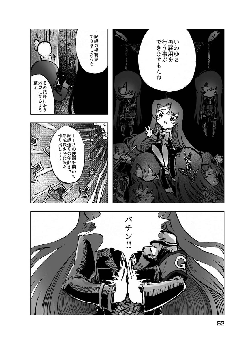 nugget and employee (project moon and 1 more) drawn by temari_momiji