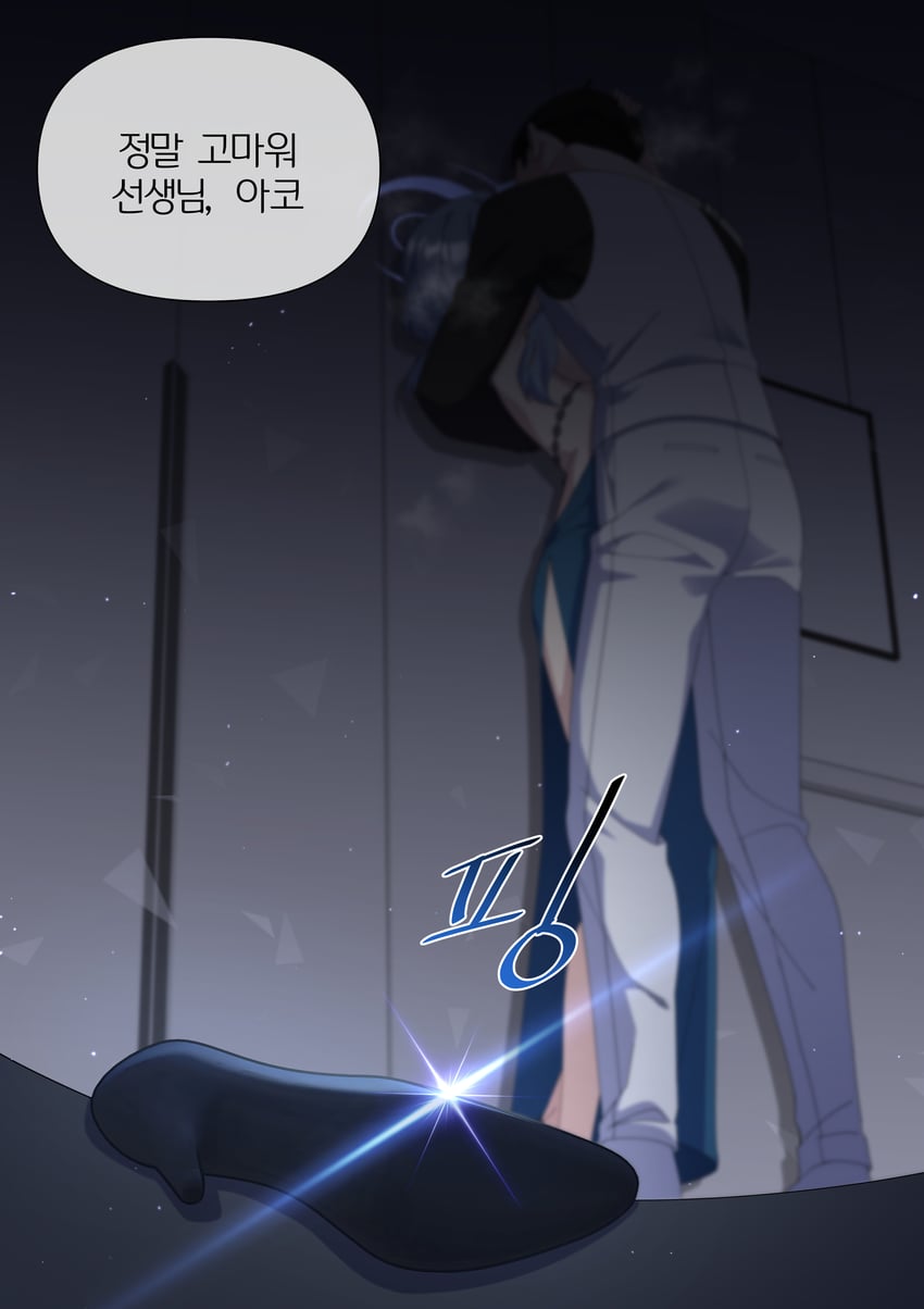 sensei and ako (blue archive) drawn by mp-prototype