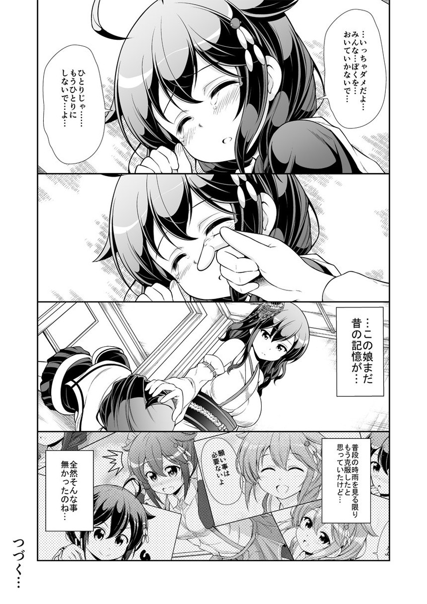 shigure, shigure kai ni, and yamashiro (kantai collection) drawn by tenshin_amaguri_(inobeeto)
