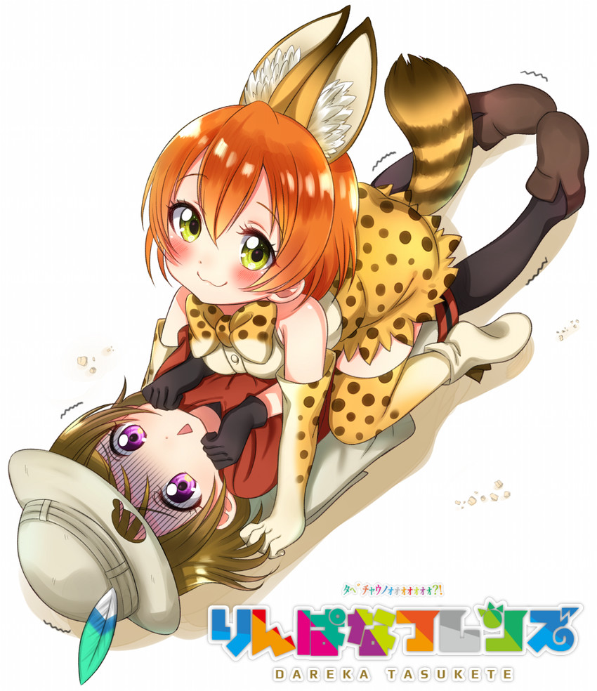 serval, kaban, hoshizora rin, and koizumi hanayo (love live! and 2 more) drawn by bico_(bicoris)