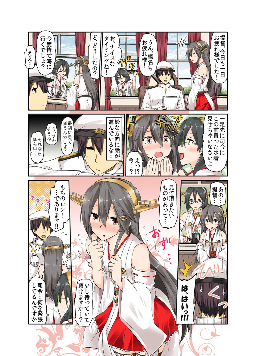 admiral, haruna, and kirishima (kantai collection) drawn by suna_(sunaipu)