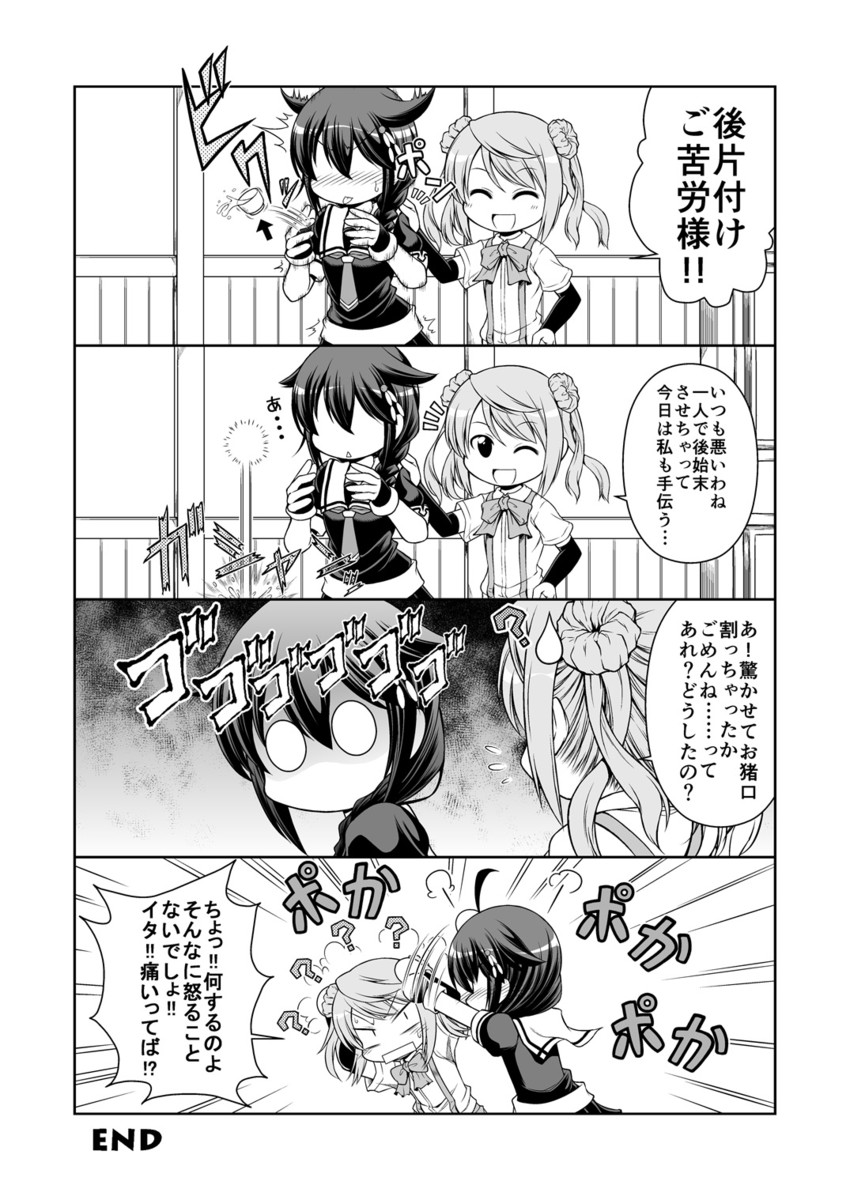 shigure, shigure kai ni, and michishio (kantai collection) drawn by tenshin_amaguri_(inobeeto)