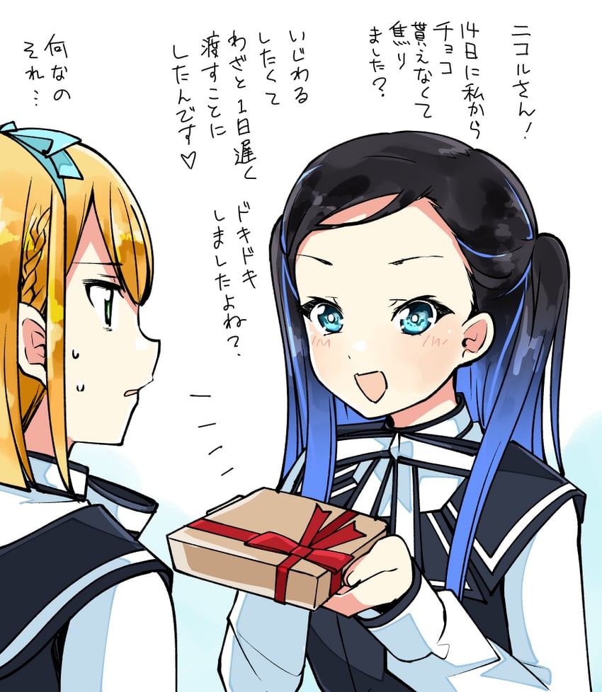 saito nicole and nishiura sora (22/7) drawn by trefle_r