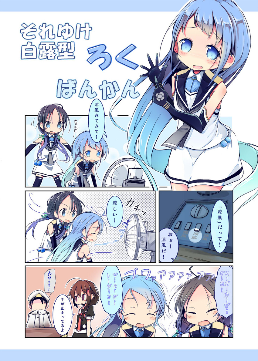 admiral, shigure, samidare, and suzukaze (kantai collection) drawn by maiku