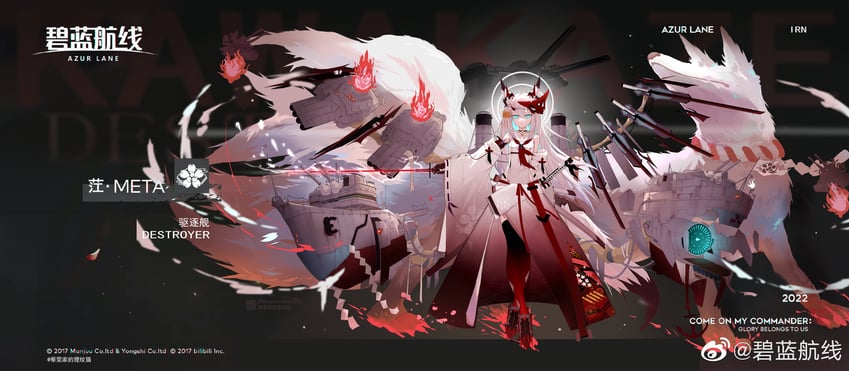 kawakaze (azur lane) drawn by liwendala