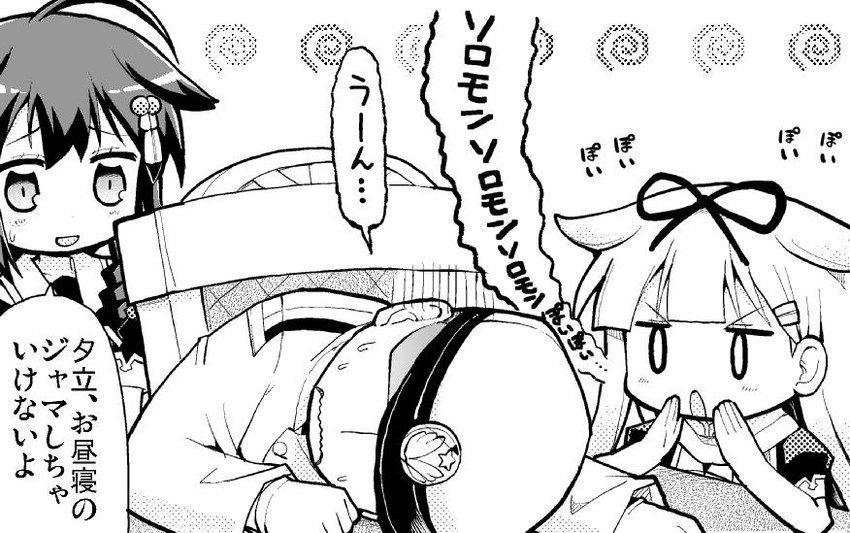 admiral, shigure, yuudachi, shigure kai ni, and yuudachi kai ni (kantai collection) drawn by herada_mitsuru