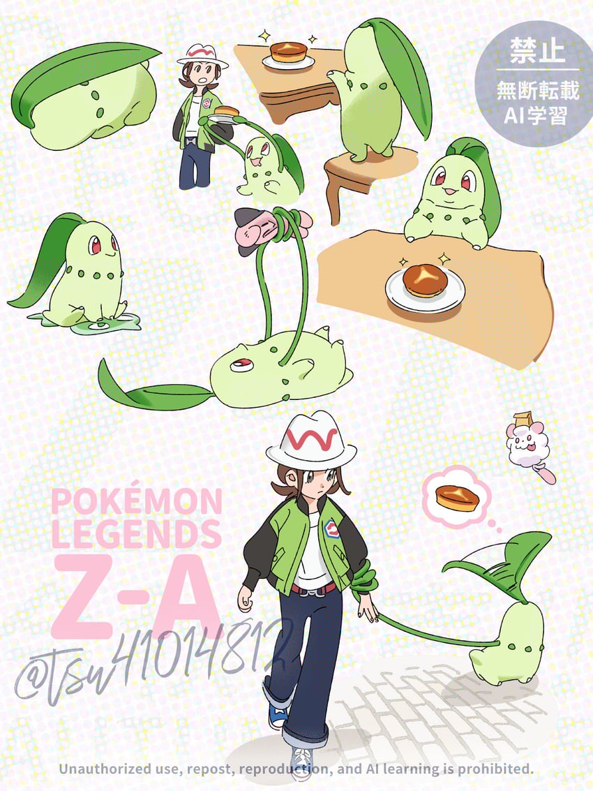 chikorita, swirlix, and harmony (pokemon and 1 more) drawn by tsuruba_(tsu41014812)