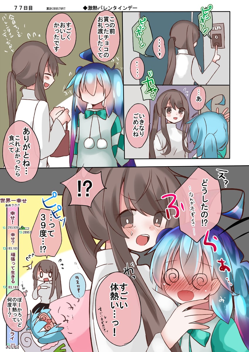 hatsune miku (vocaloid) drawn by shimashiro_itsuki