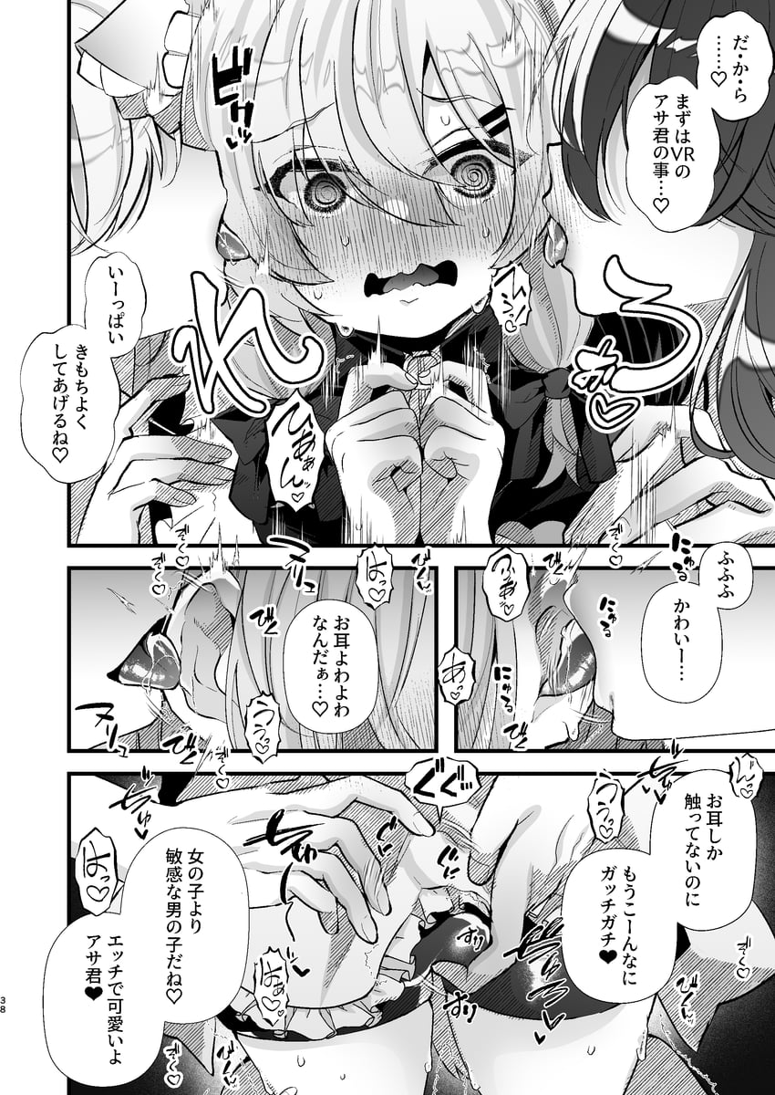 mafuyu (vrchat) drawn by fujisaki_(fuzifuziko)